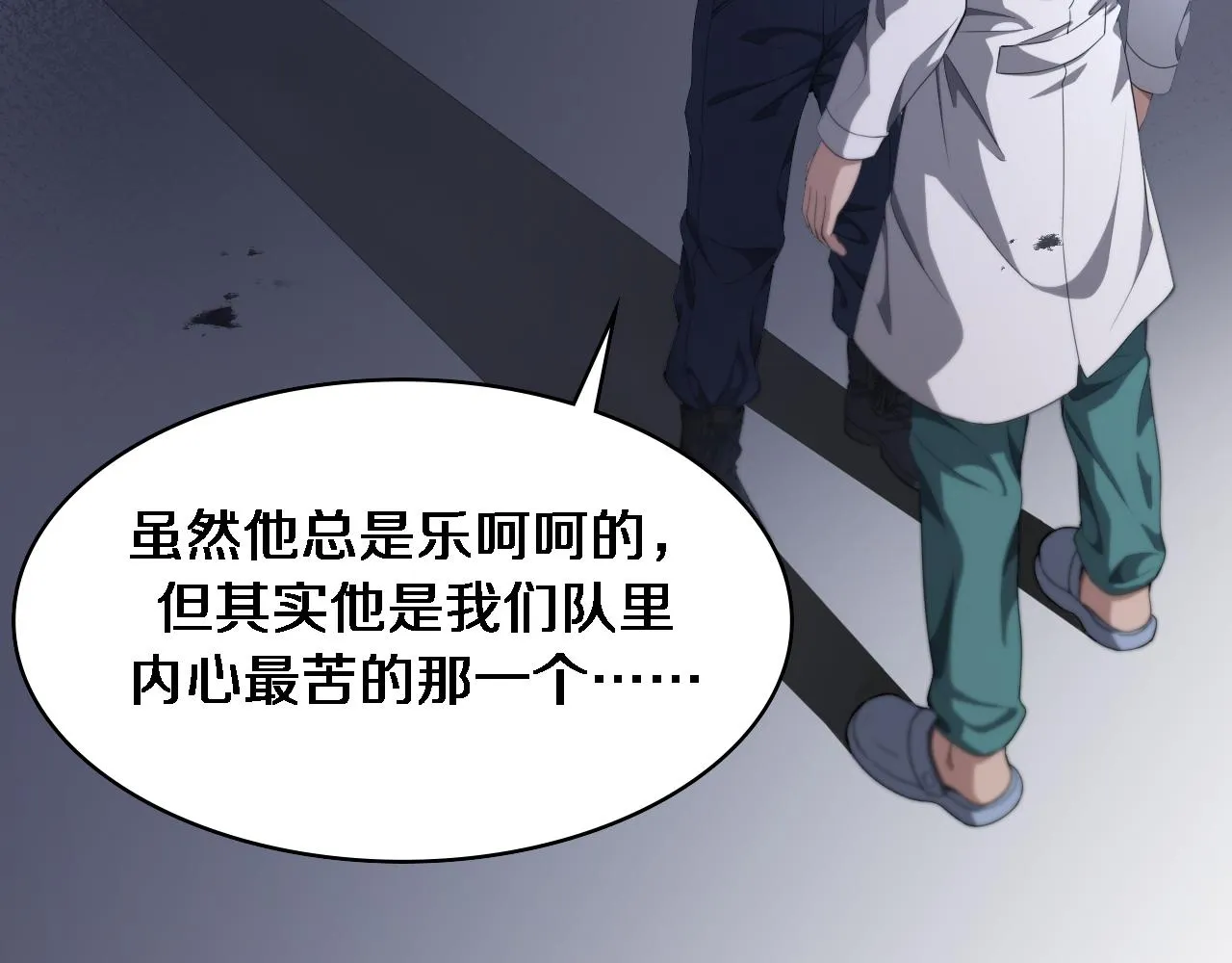 第233话 胃癌手术，接了！26