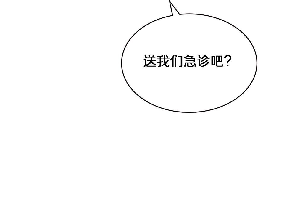 第212话 喜欢玩花花肠子83