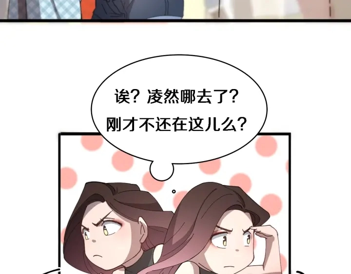 第38话 潘主任回来了55