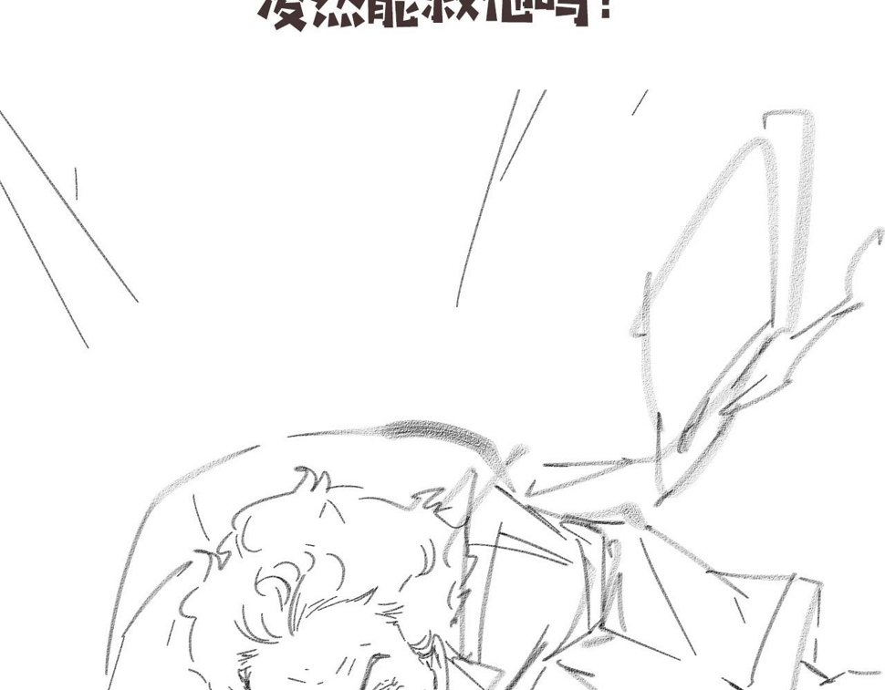 第214话 专家门诊117