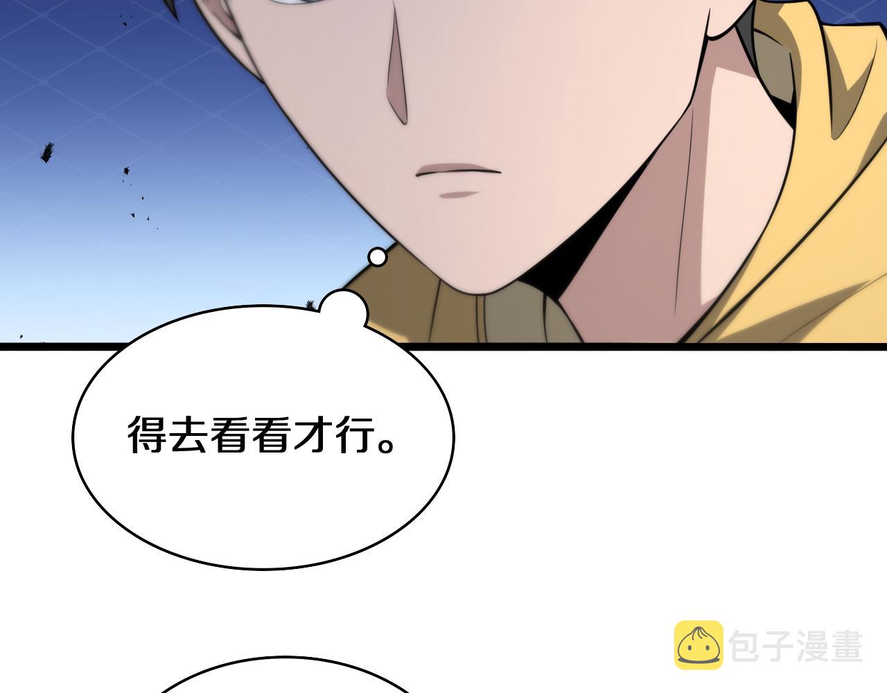 第138话 心肺复苏45