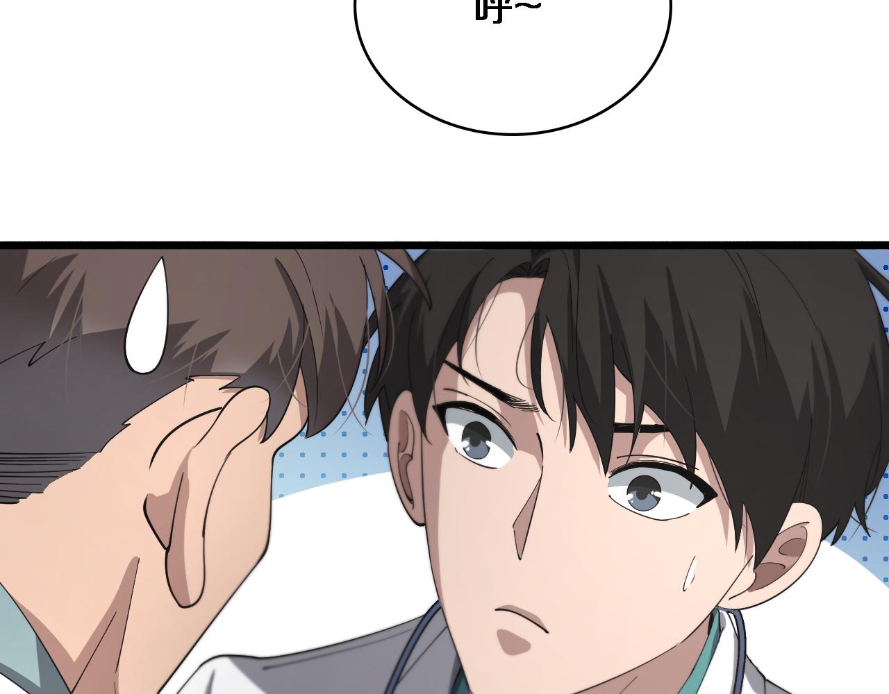 第186话 虚拟人81