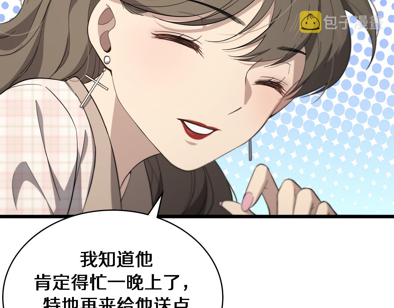 第146话 武装游行7