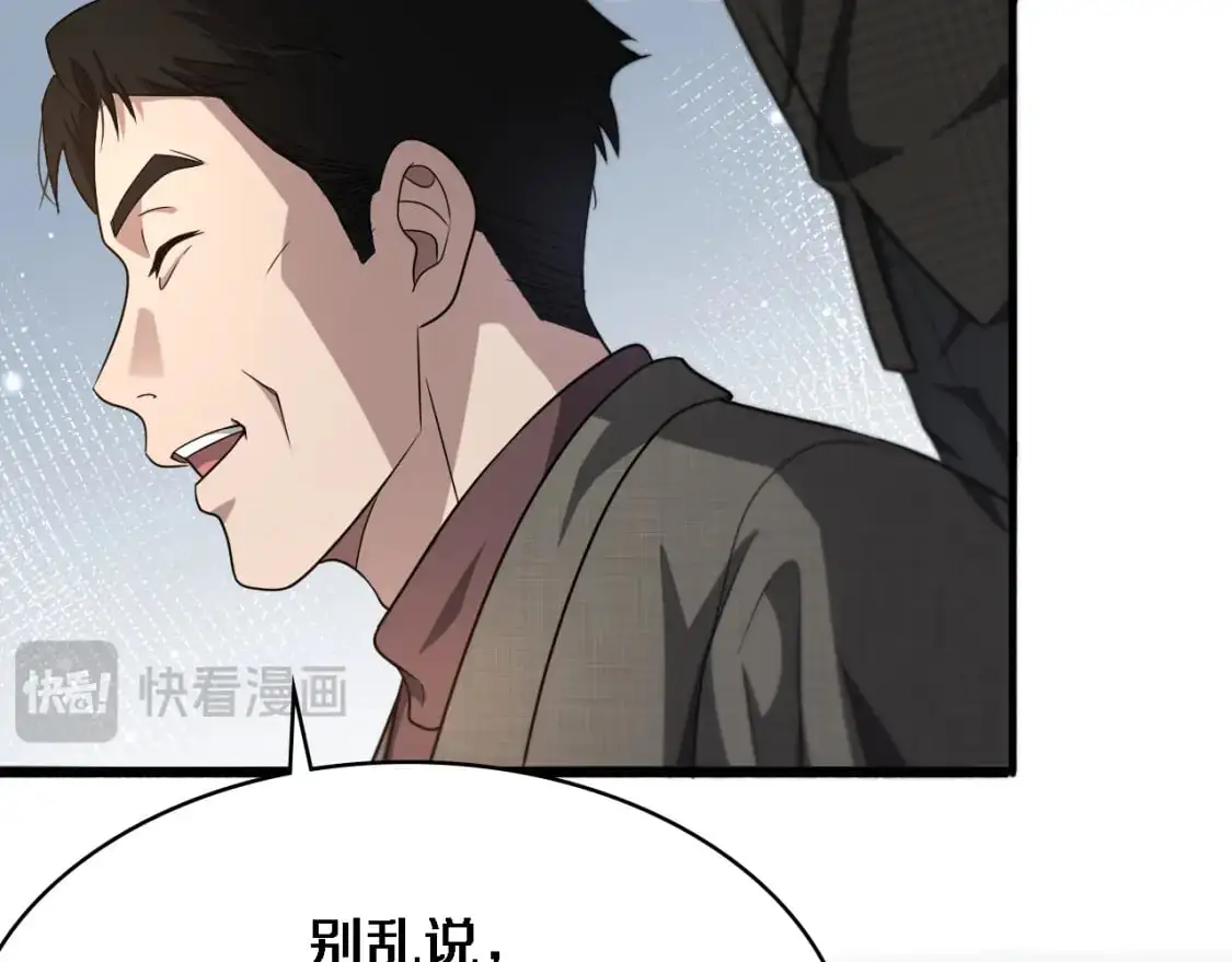 第261话 关于养胃59