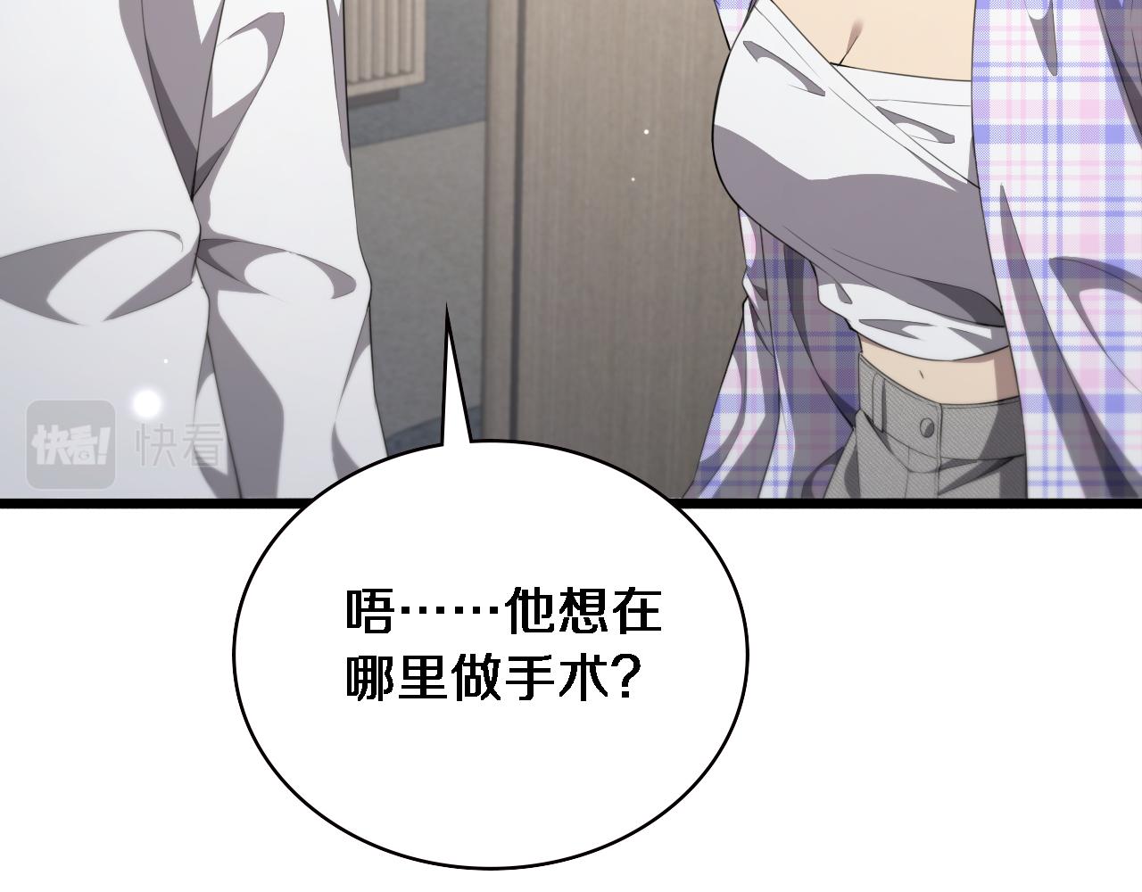 第217话 到达！巴西！32