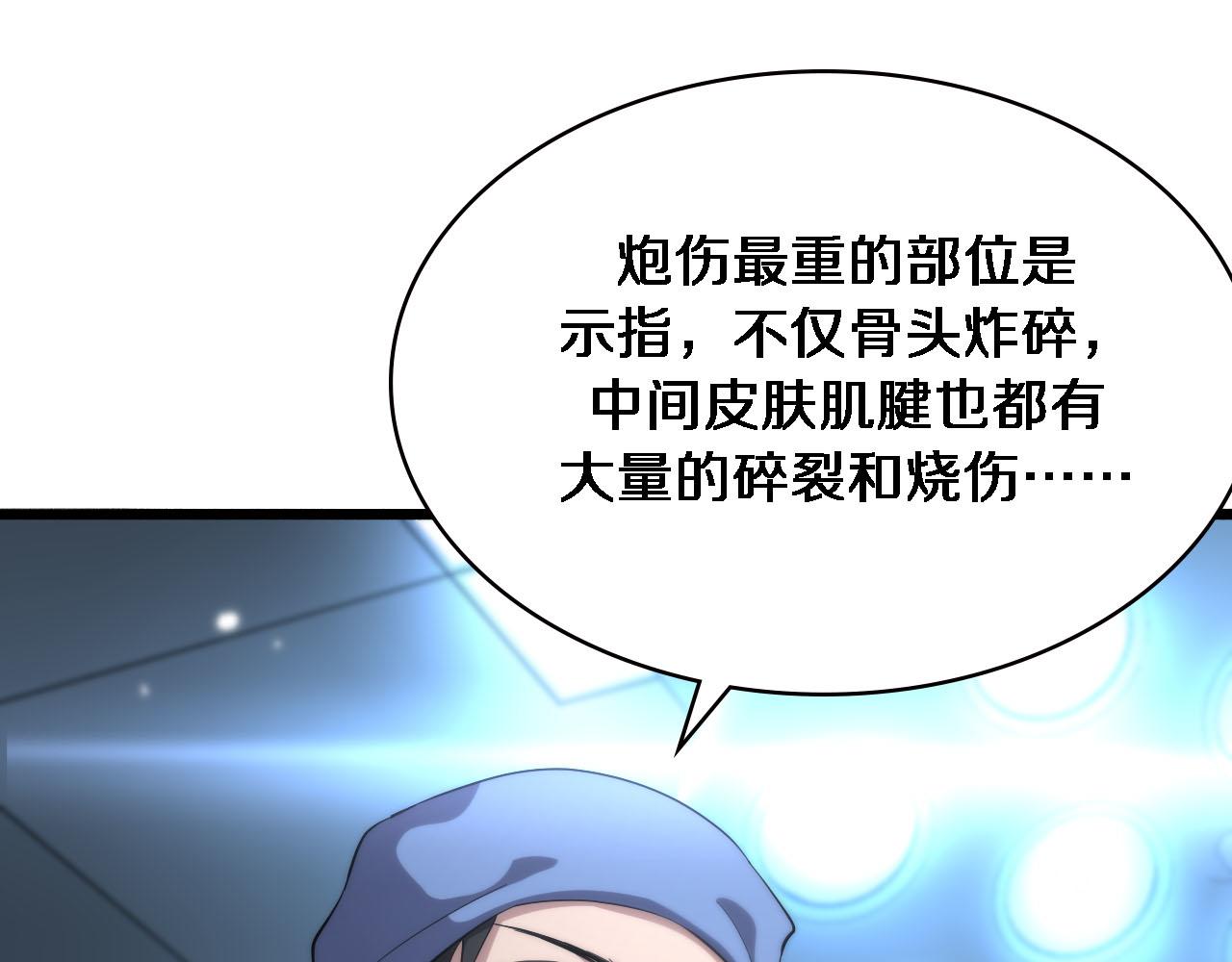 第174话 方案52