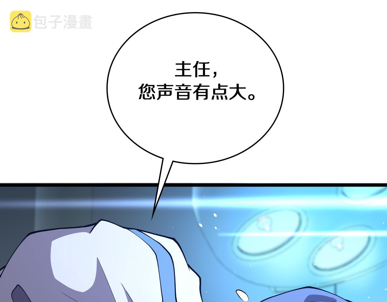 第131话 住院总59