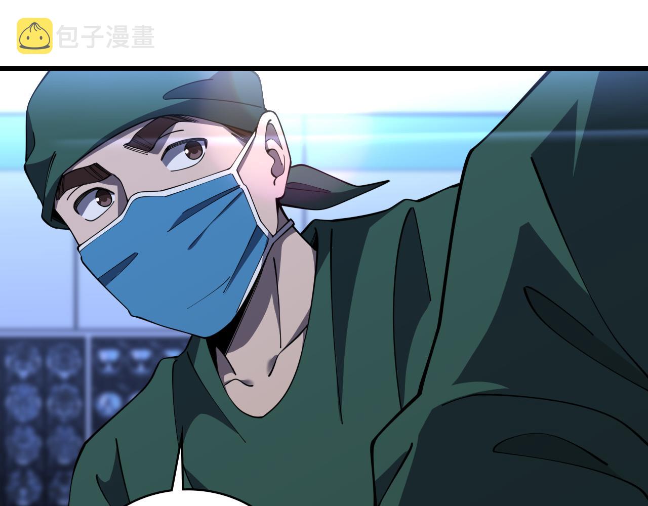 第87话 七成五60