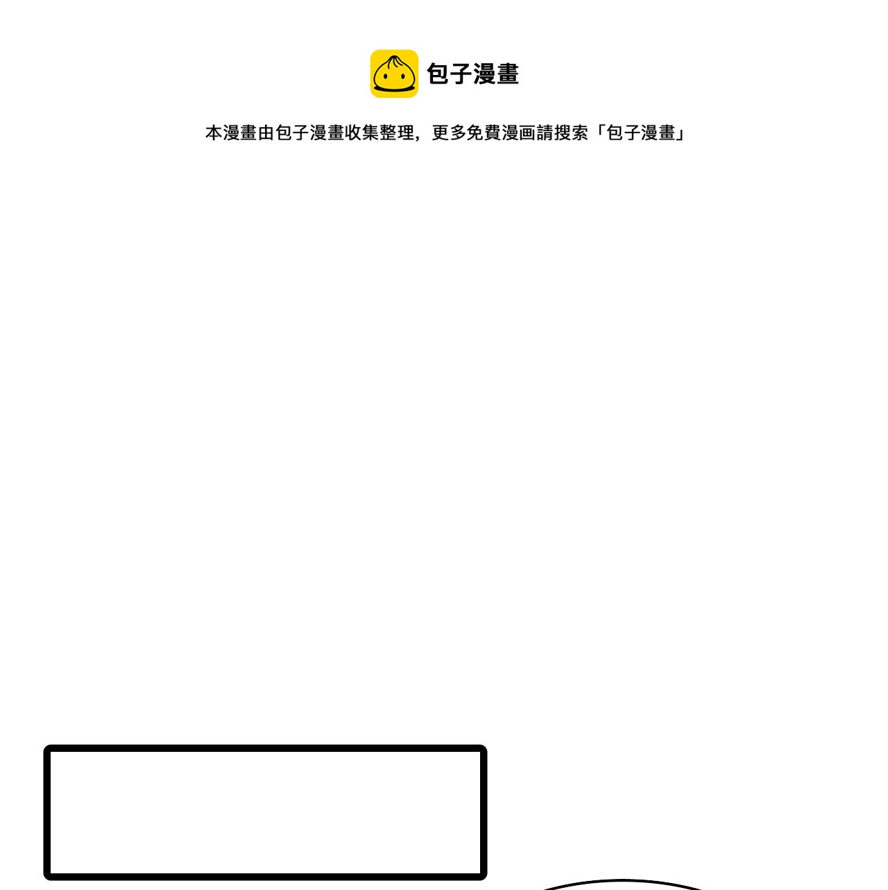 第106话 再到上海96