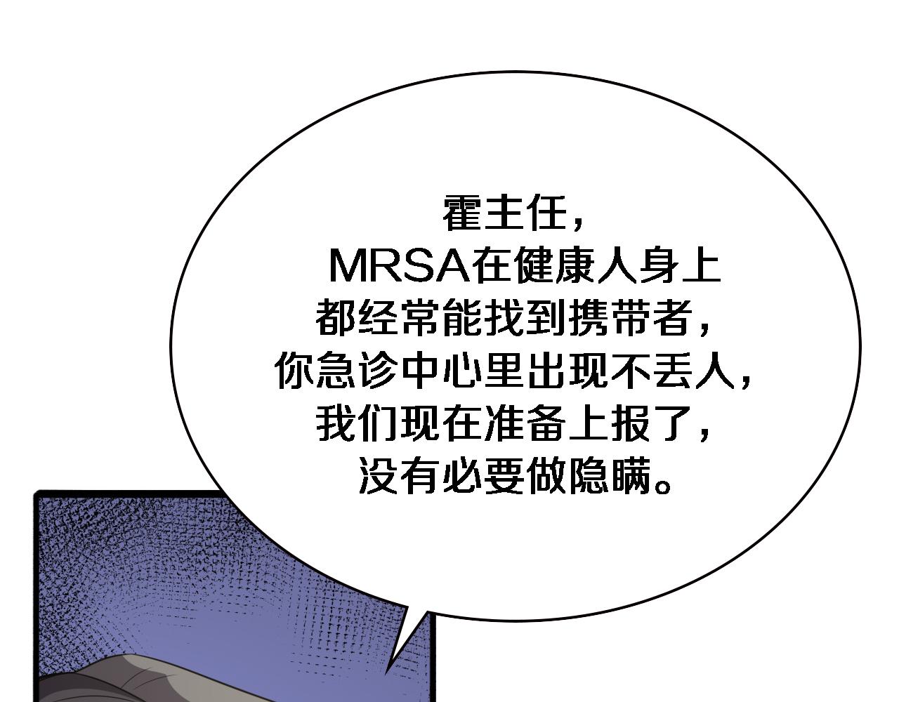 第173话 好好看好好学32