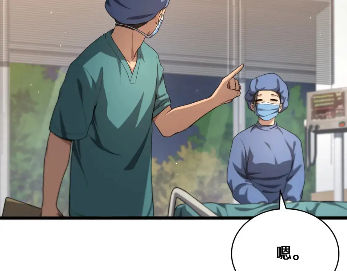 第260话 又被人看上了！15