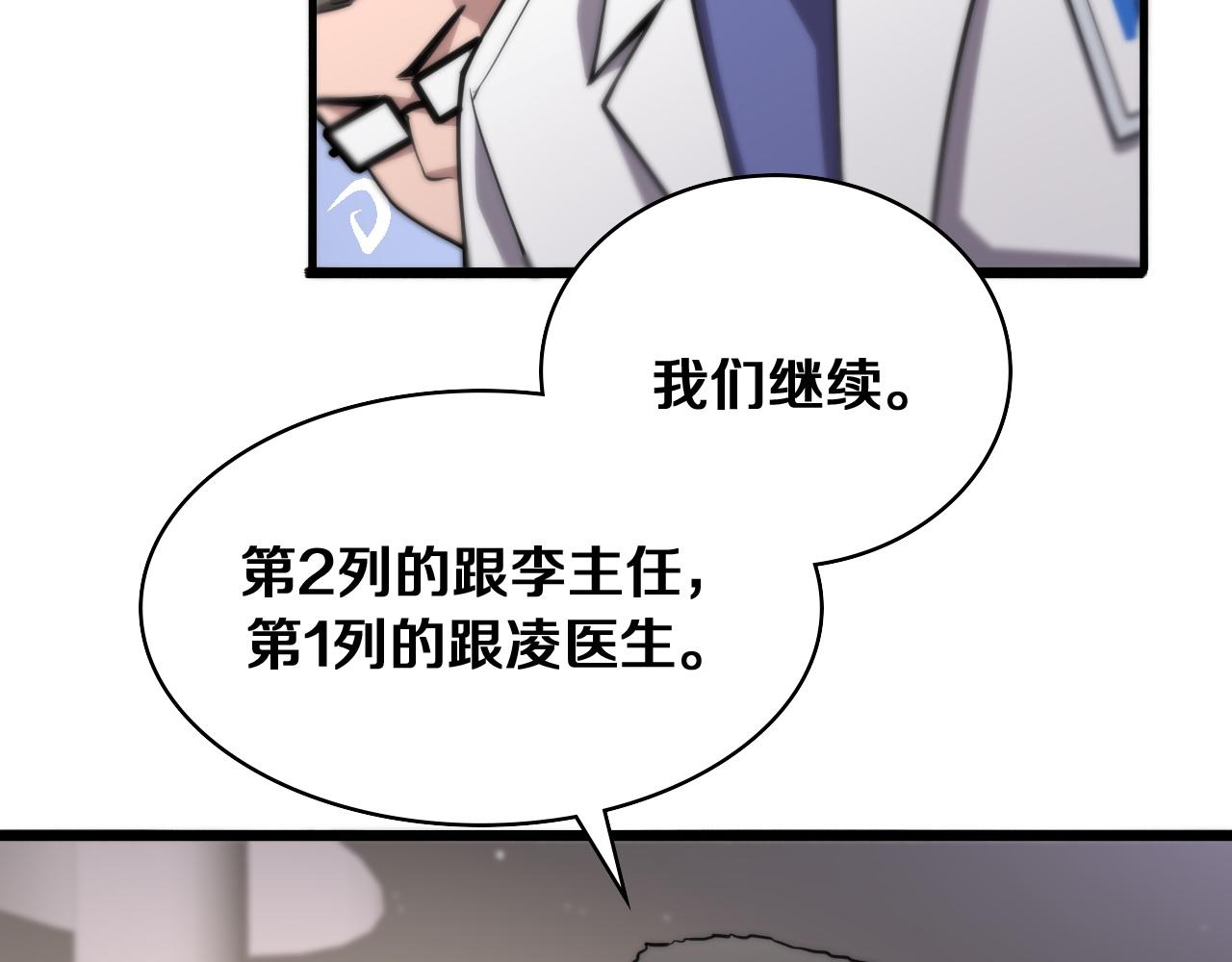 第127话 挂牌仪式14