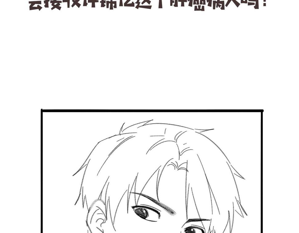 第205话 不愧是专家117