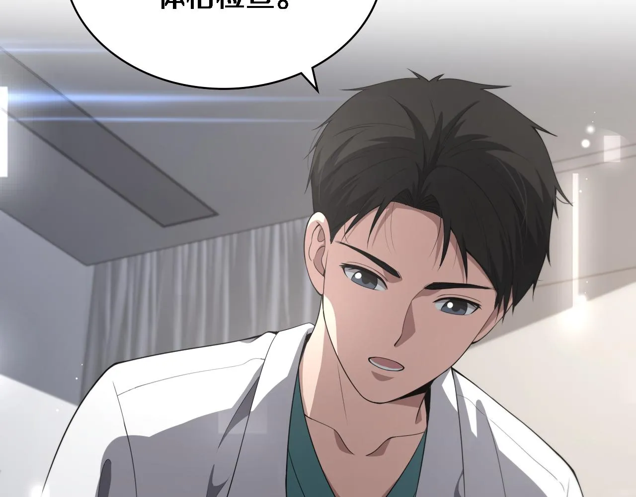 第227话 压不住，得捧！54
