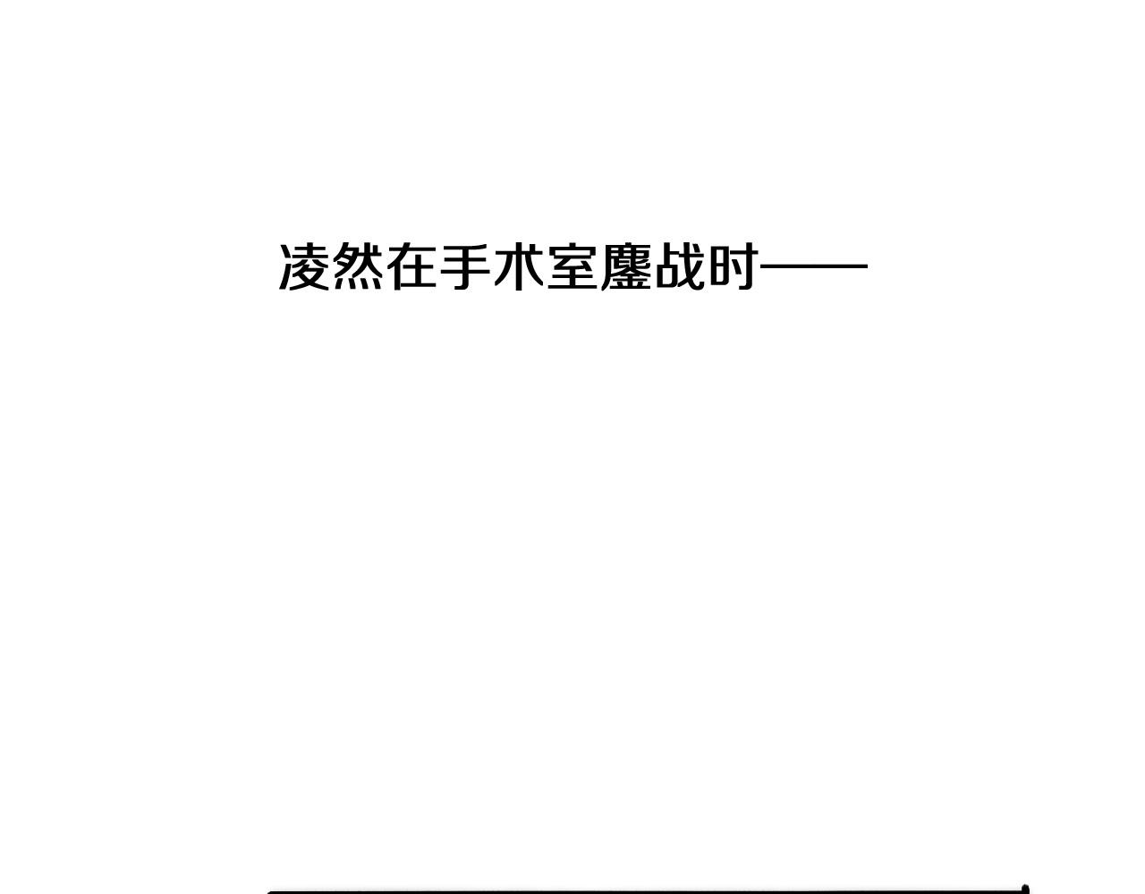 第74话 巧妙的试用56