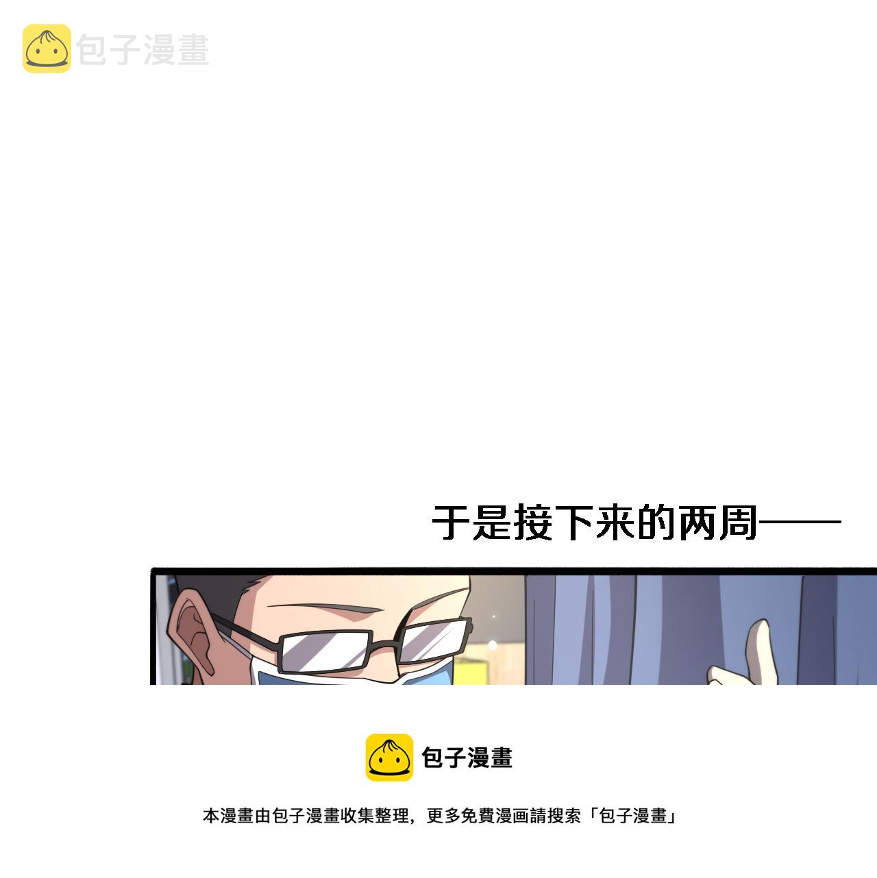 第179话 派系49