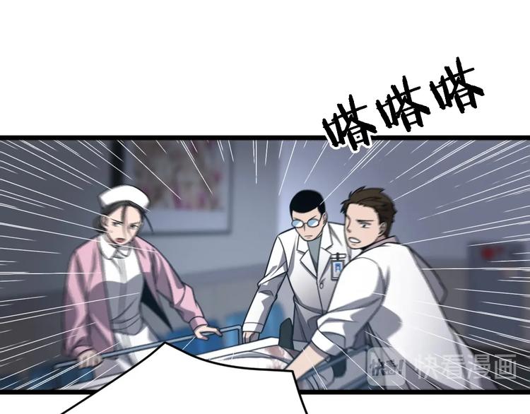 第8话 缝合流水线16