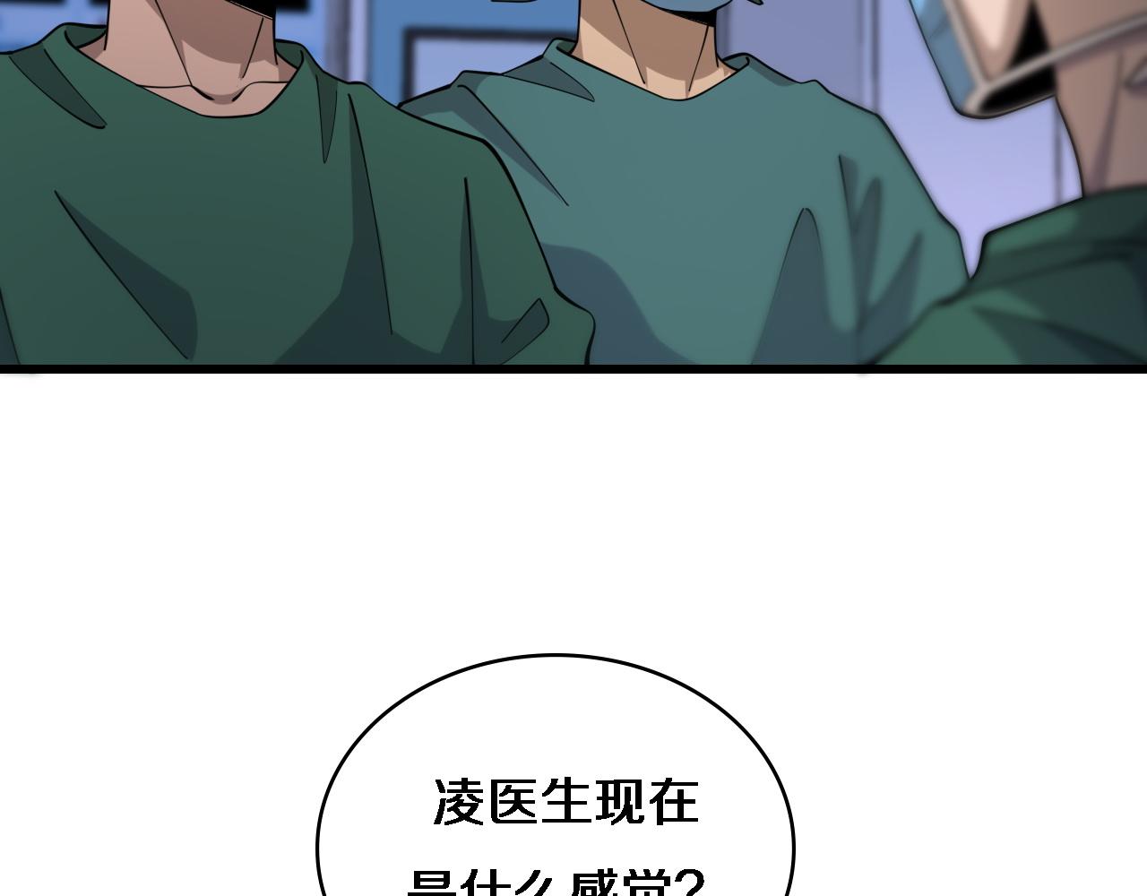 第89话 发难突然而至25