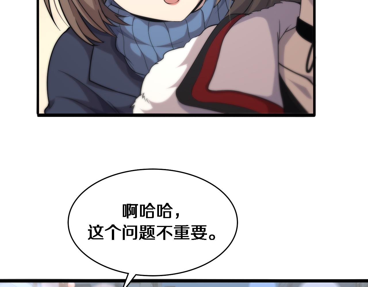 第100话 我跟你一起去！90