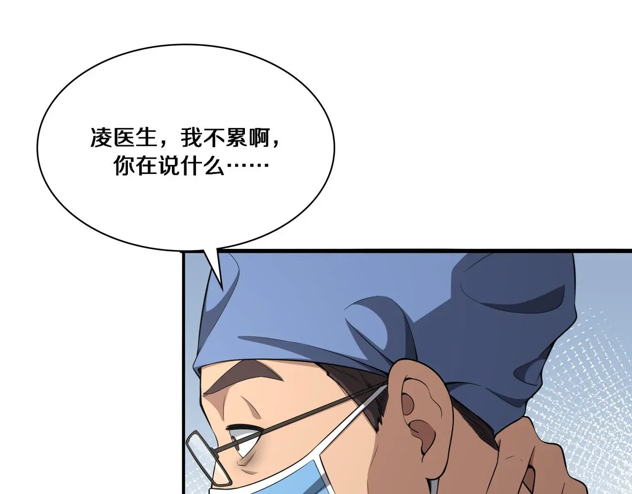 第257话 肝胃联合根治术63