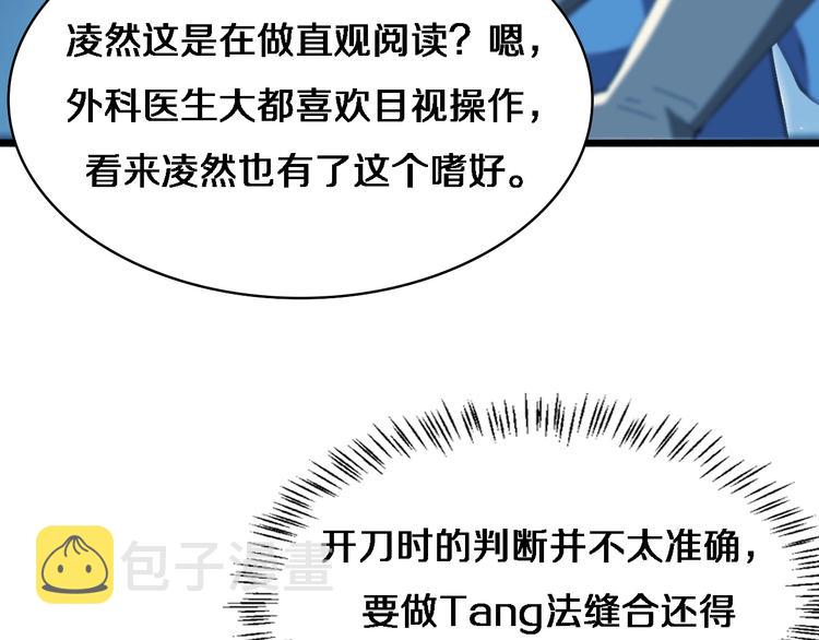 第26话 开刀65