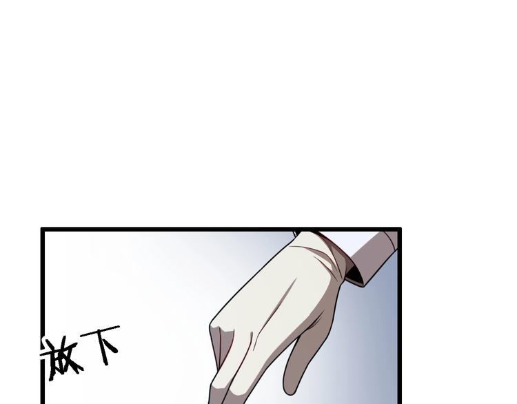 第3话 断尾续接缝合68