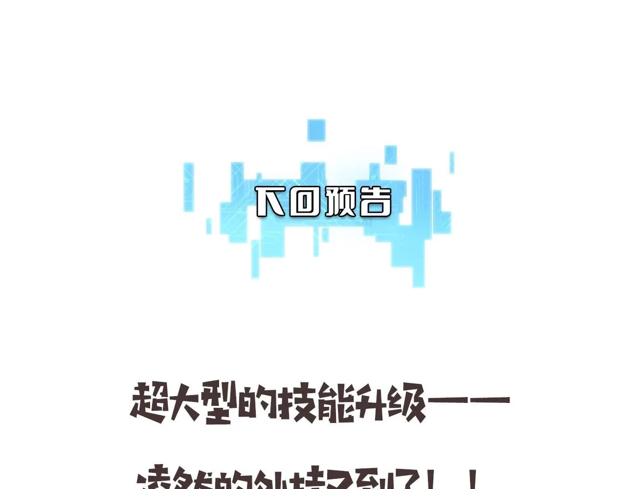 第247话 他是不是变态？117