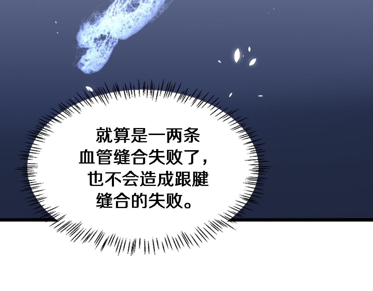 第86话 目标不是完成是超越？54