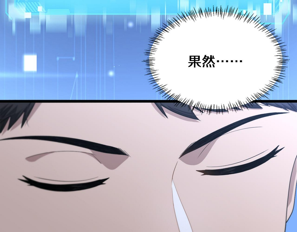 第214话 专家门诊64