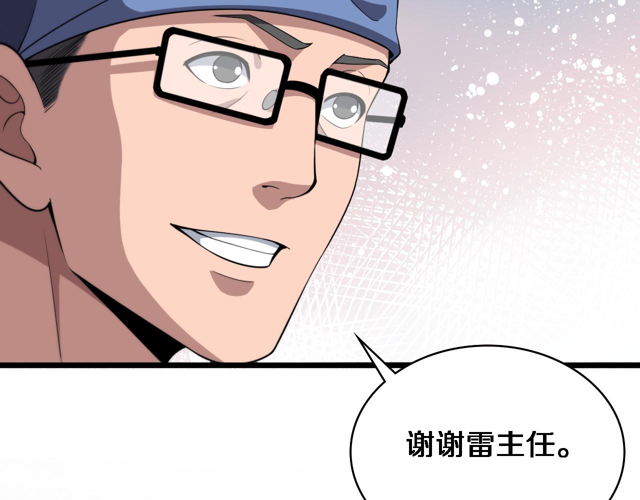 第179话 派系12
