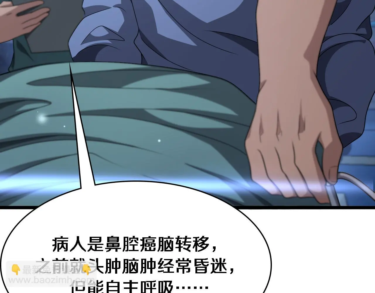 第254话 如此帮忙58