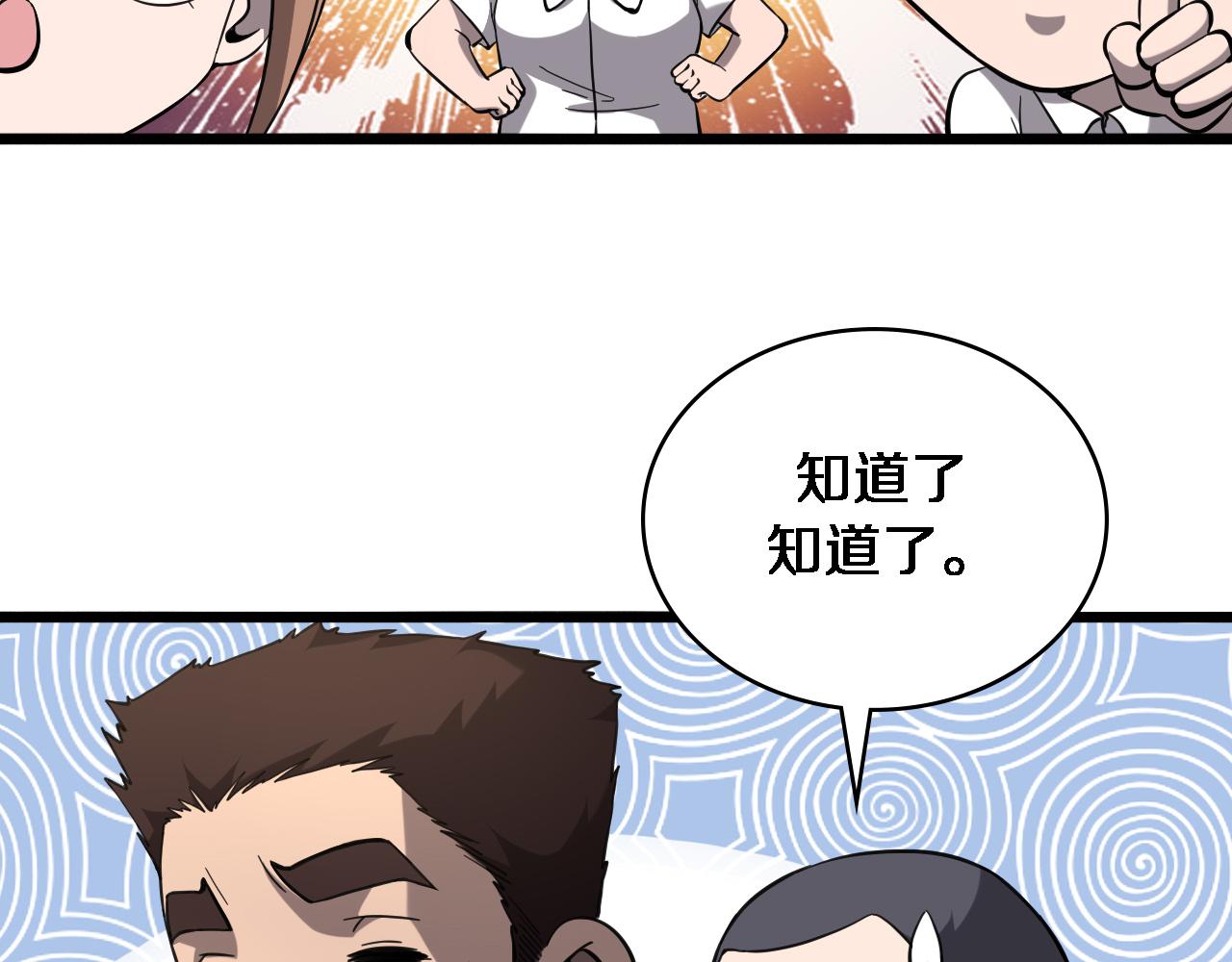 第125 全程无菌75