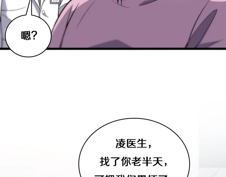 第60话 搞个大新闻58