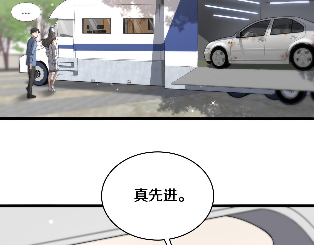 第132话 有的病，治不好81