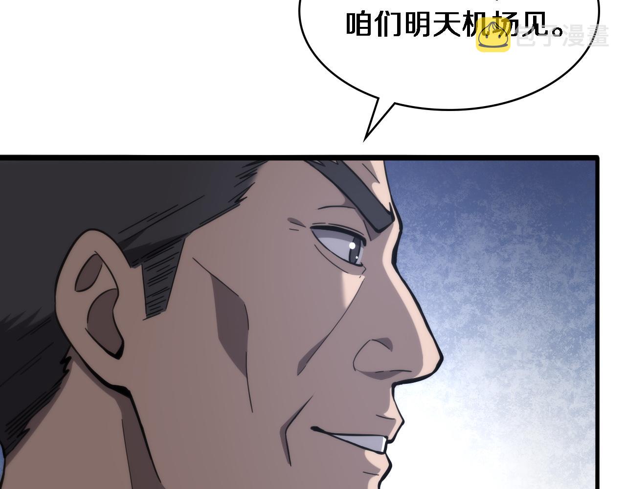 第117话 特别医疗组8