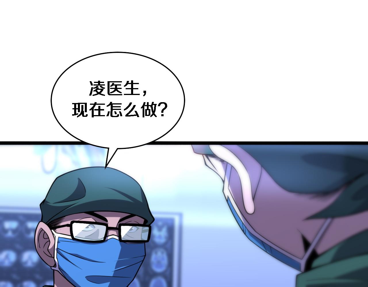 第81话 上海的第一次主刀52
