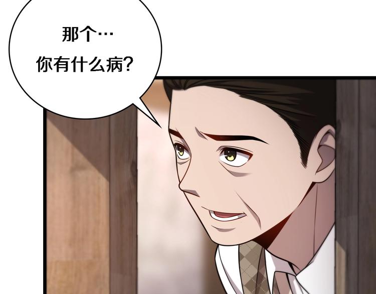 第7话 摩托女郎16