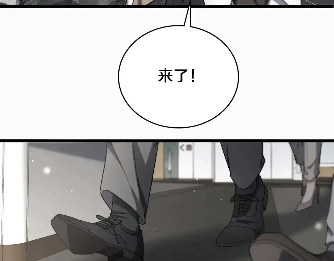 第263话 王佳的办法104