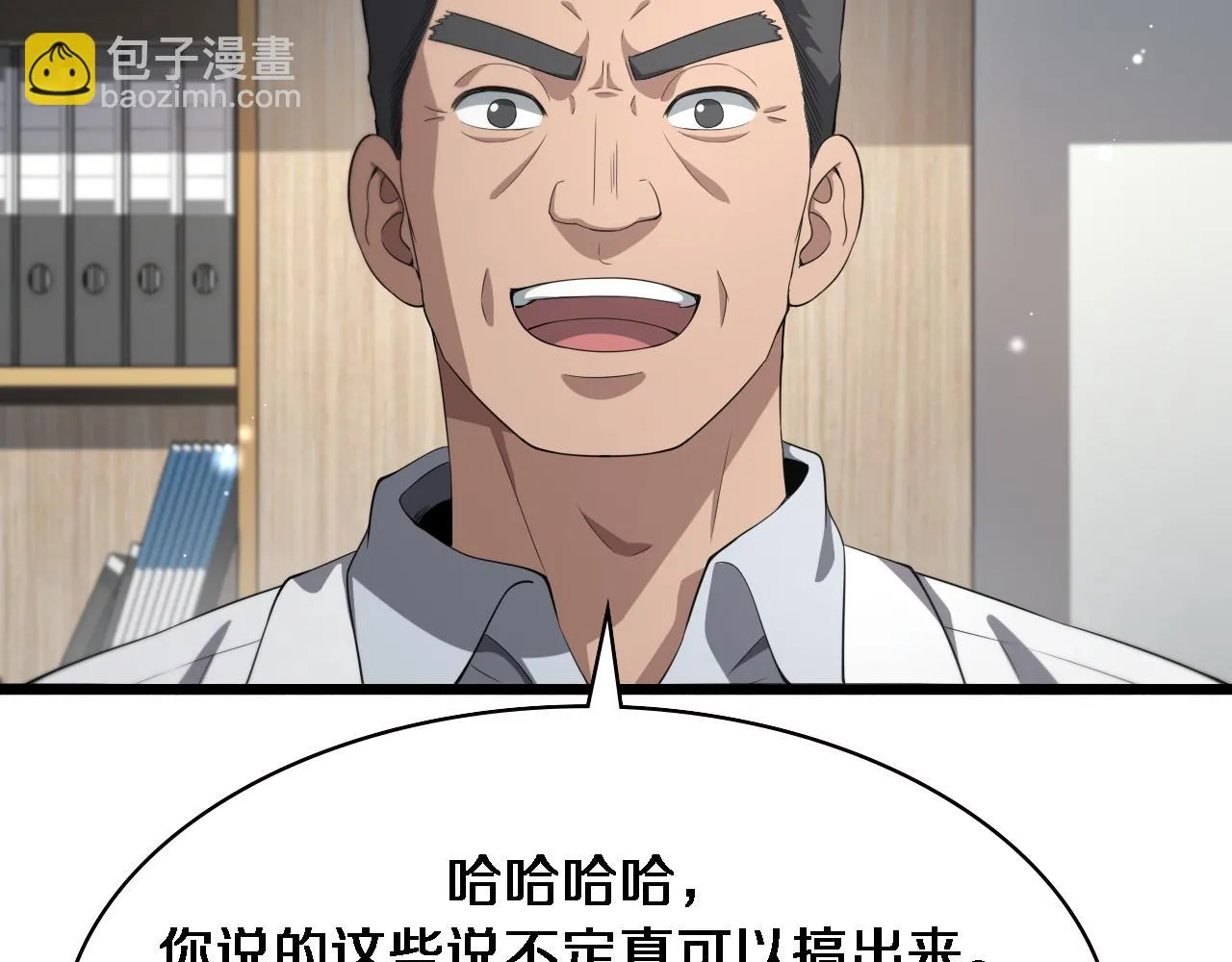 第225话 面向程序员的新项目组48