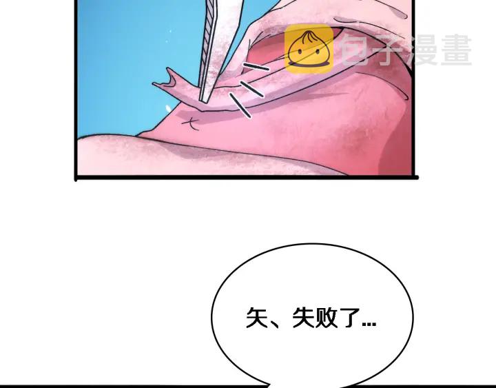 第63话 欢迎来到我们小组48