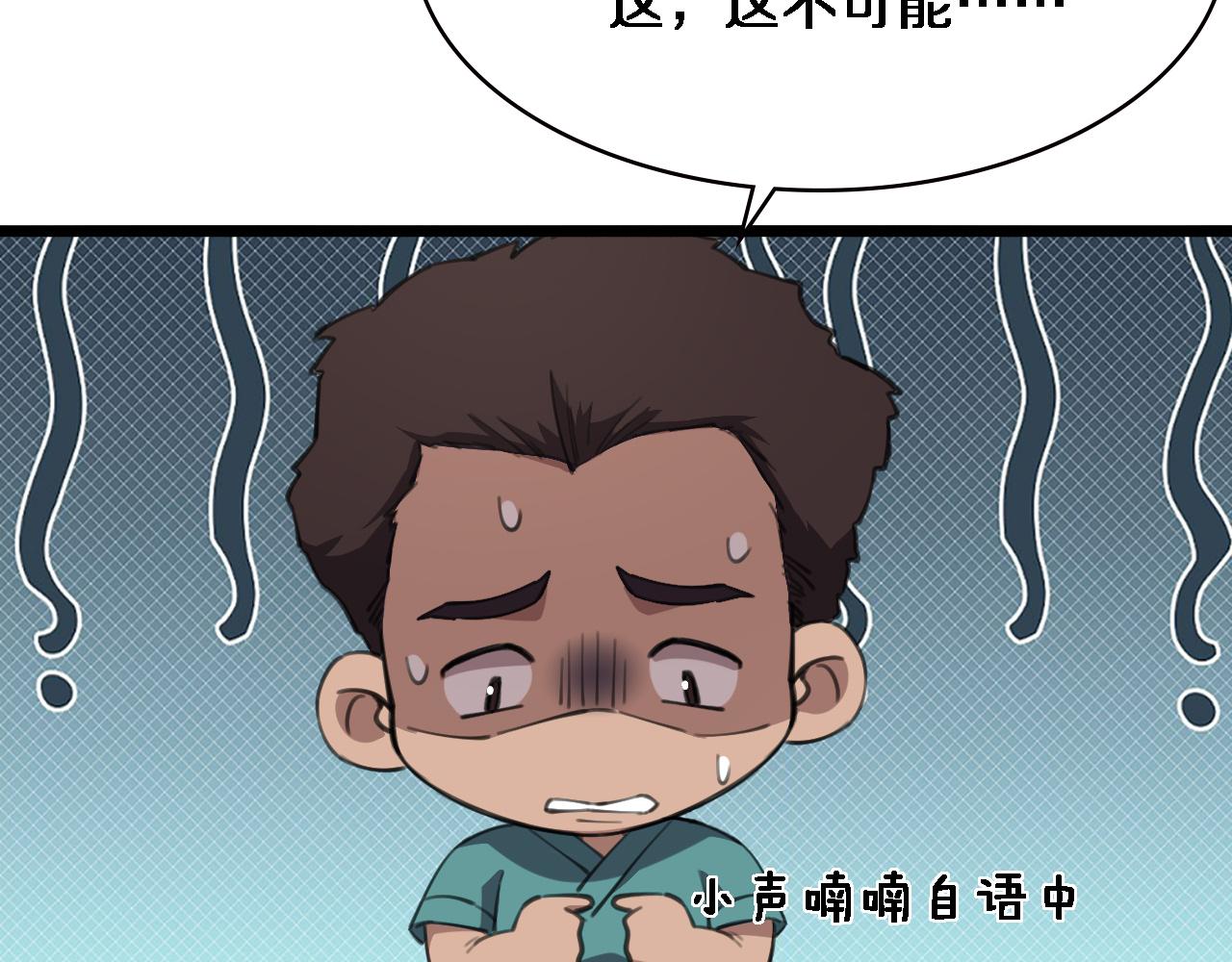 第163话 交换学习96