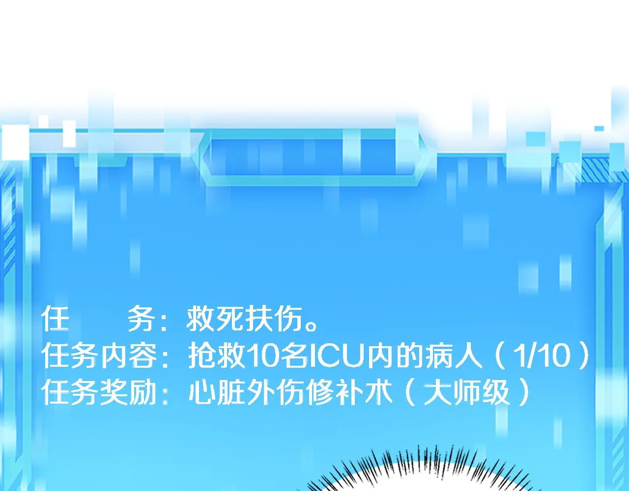 第254话 如此帮忙27