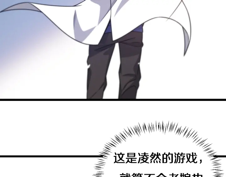 第20话 礼物44