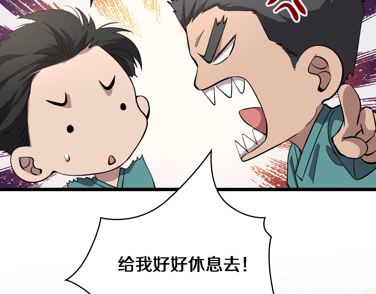 第145话 热止血，完美级！96