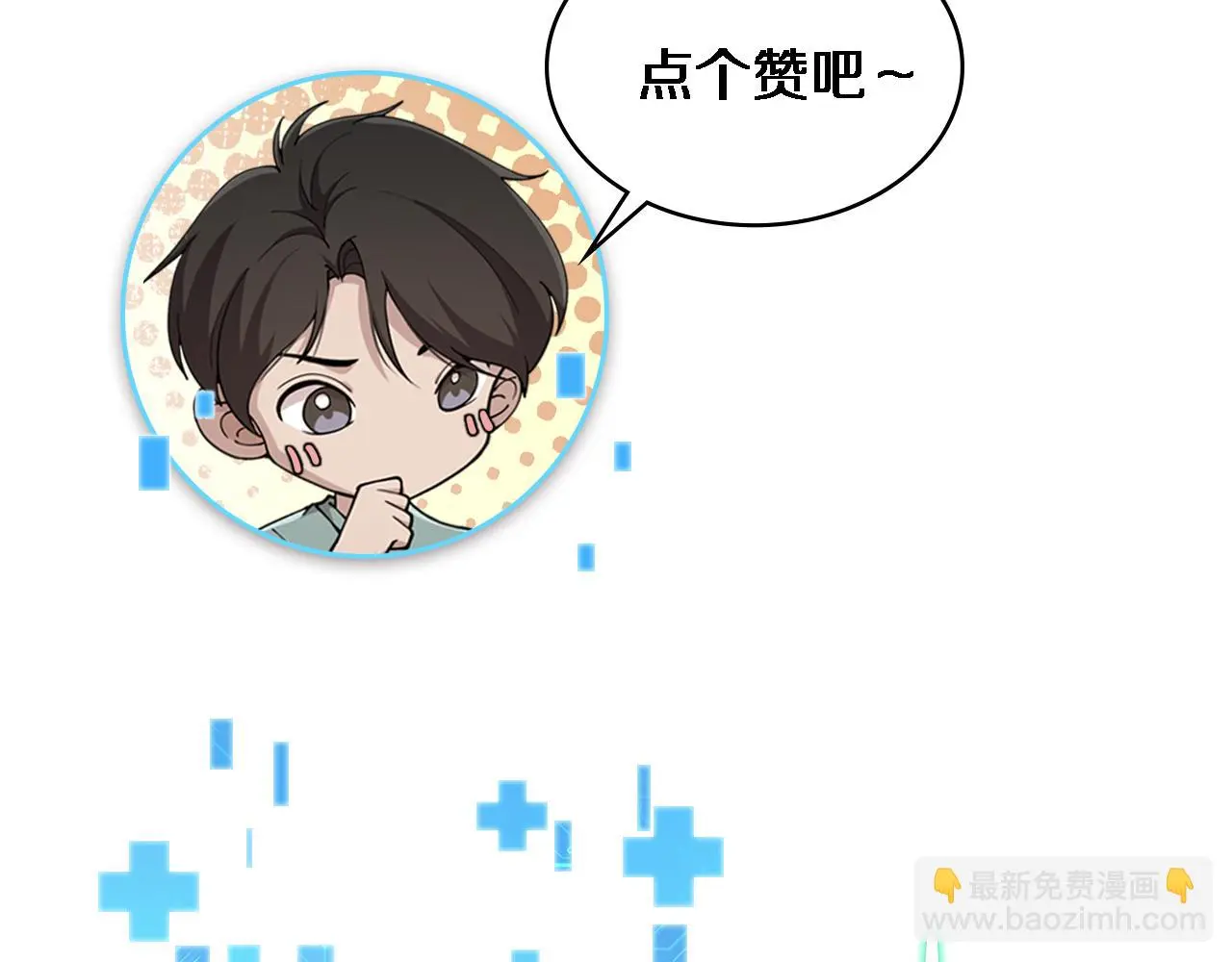 第189话 全是突发事件88