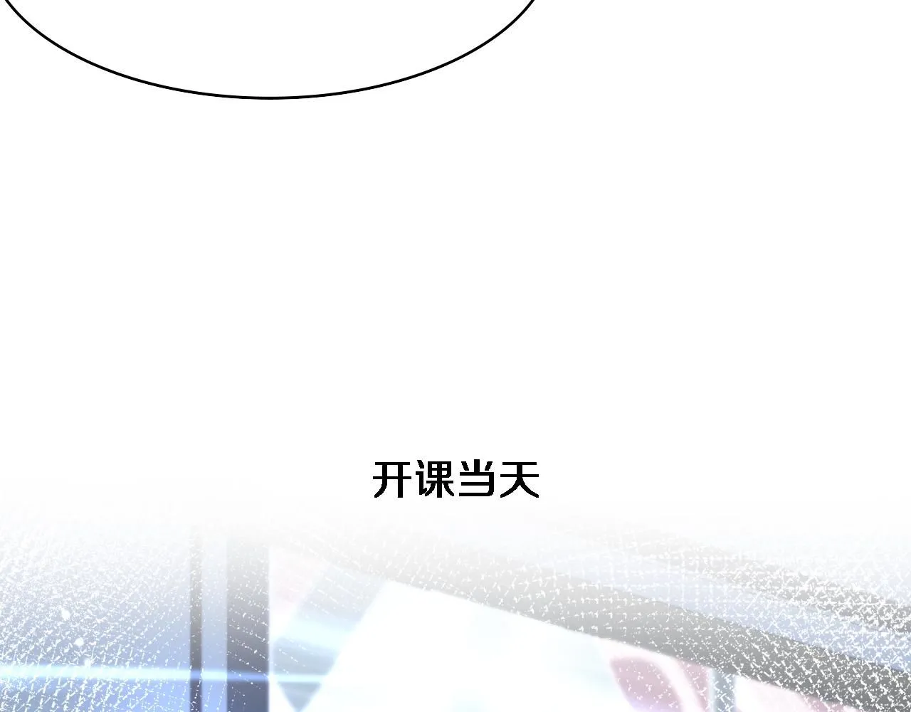 第240话 开课！86