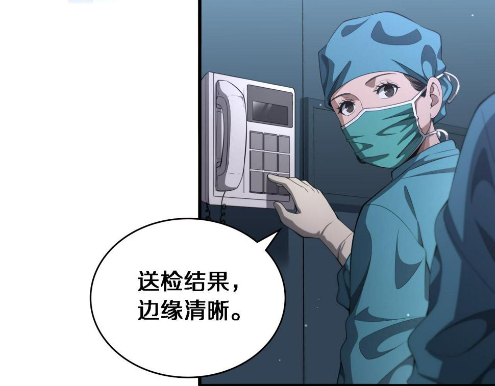 第206话 差别大得很18