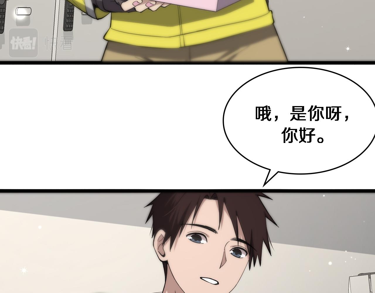 第120话 力所能及的事6