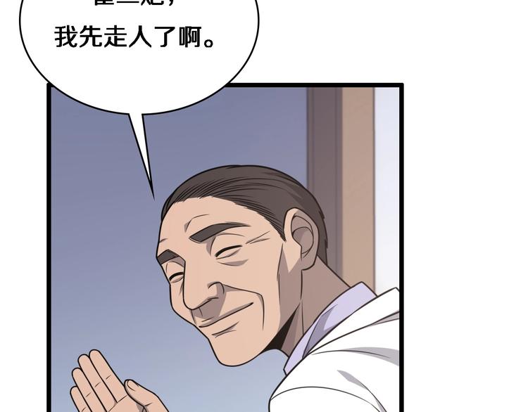 第27话 针芒78
