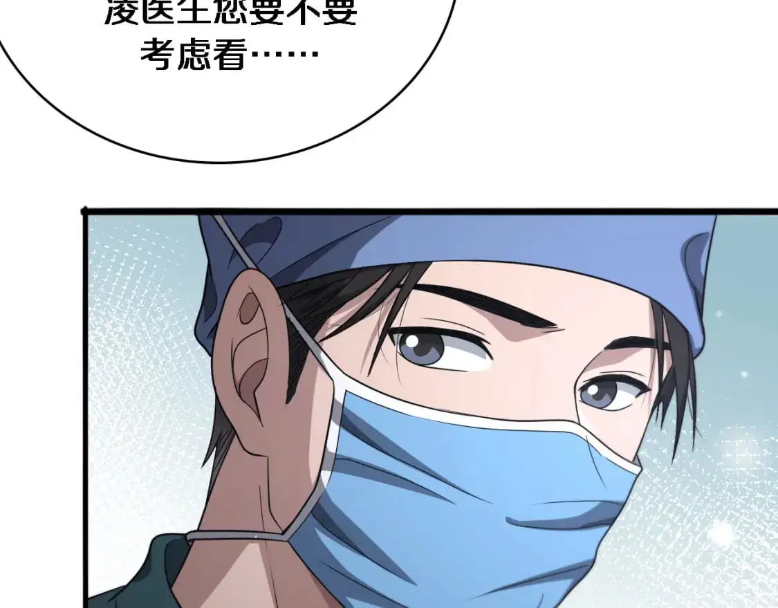 第262话 一回生二回熟31